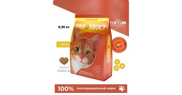 Зоотовары для кошек